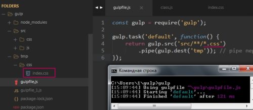 Как подключить html файлы gulp